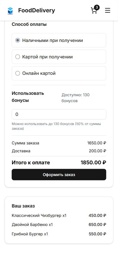 Полнофункциональная платформа - дополнительное изображение